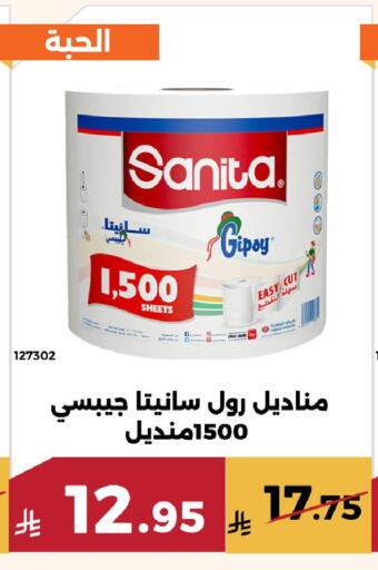 available at حدائق الفرات in مملكة العربية السعودية, السعودية, سعودية - مكة المكرمة
