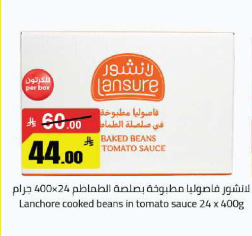 Tomato available at مخازن هايبرماركت in مملكة العربية السعودية, السعودية, سعودية - تبوك