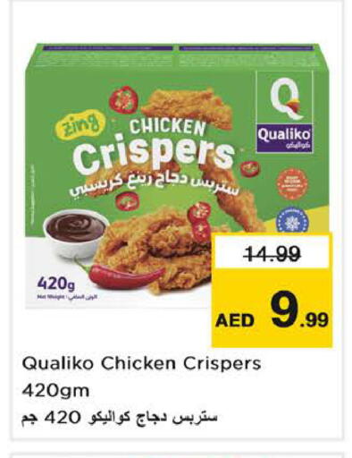 available at نستو هايبرماركت in الإمارات العربية المتحدة , الامارات - الشارقة / عجمان