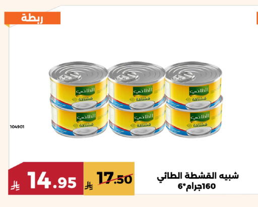 available at Forat Garden in KSA, Saudi Arabia, Saudi - Mecca