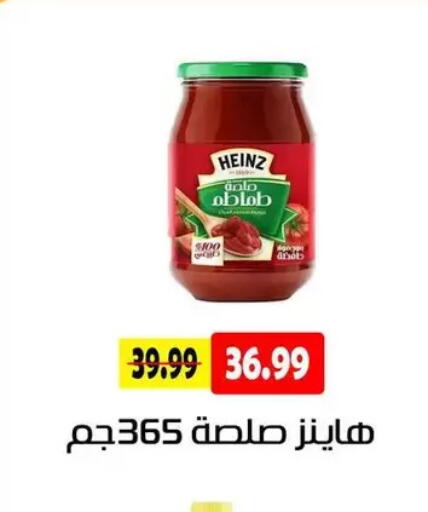 available at AlSultan Hypermarket in Egypt - Cairo