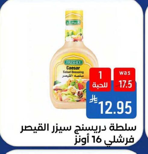 available at شبرا الطائف in مملكة العربية السعودية, السعودية, سعودية - مكة المكرمة