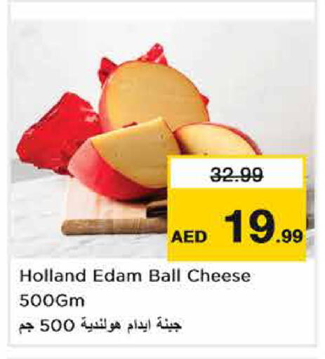 available at نستو هايبرماركت in الإمارات العربية المتحدة , الامارات - دبي