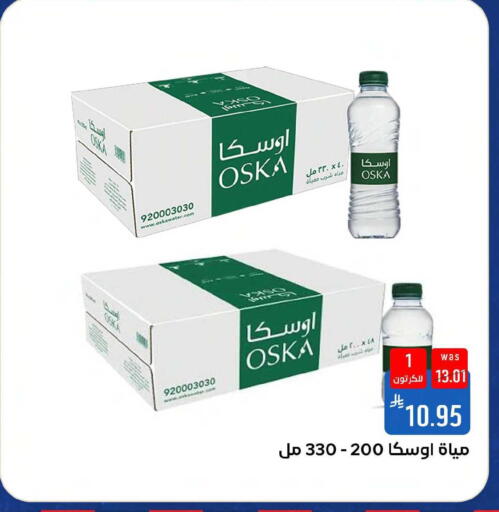 available at شبرا الطائف in مملكة العربية السعودية, السعودية, سعودية - مكة المكرمة