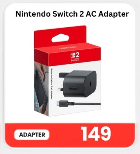 available at ماجد موبايل in قطر - الشحانية