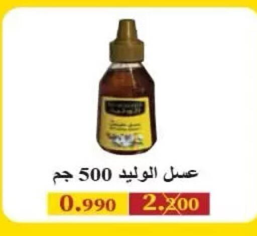 available at جمعية الرميثية التعاونية in الكويت - مدينة الكويت
