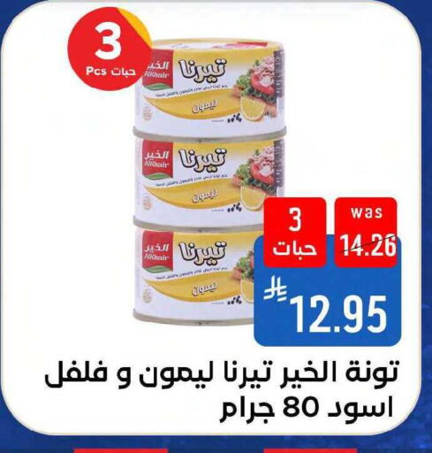 available at شبرا الطائف in مملكة العربية السعودية, السعودية, سعودية - مكة المكرمة