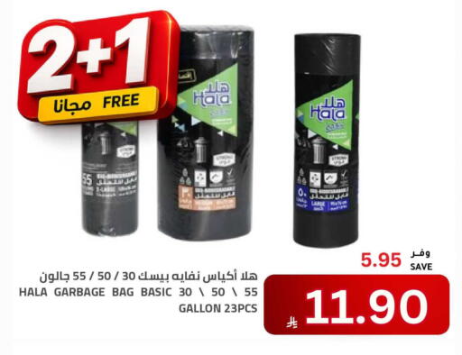 available at Astra Markets in KSA, Saudi Arabia, Saudi - Tabuk