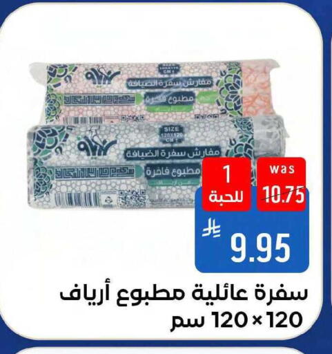 available at شبرا الطائف in مملكة العربية السعودية, السعودية, سعودية - مكة المكرمة