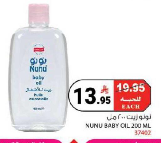 available at هاوس كير in مملكة العربية السعودية, السعودية, سعودية - مكة المكرمة