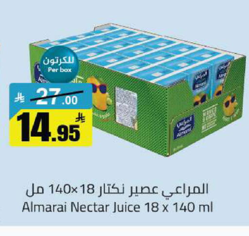 available at مخازن هايبرماركت in مملكة العربية السعودية, السعودية, سعودية - تبوك