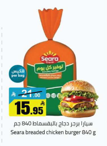available at مخازن هايبرماركت in مملكة العربية السعودية, السعودية, سعودية - تبوك