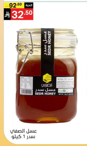 available at Noori Supermarket in KSA, Saudi Arabia, Saudi - Mecca