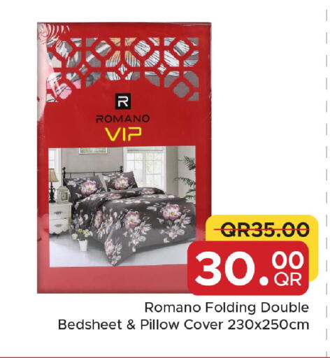 available at مركز التموين العائلي in قطر - الدوحة
