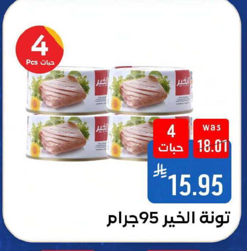 available at شبرا الطائف in مملكة العربية السعودية, السعودية, سعودية - مكة المكرمة