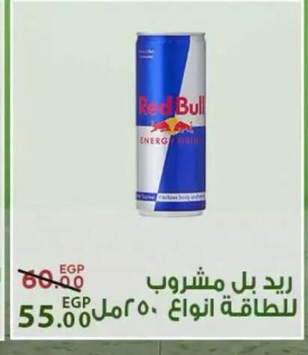 available at سراى ماركت in Egypt - القاهرة