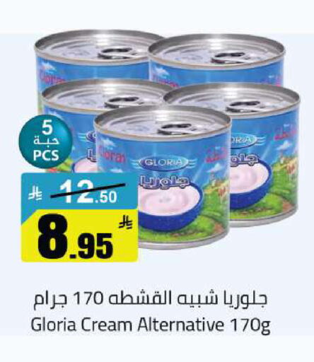 available at مخازن هايبرماركت in مملكة العربية السعودية, السعودية, سعودية - بريدة