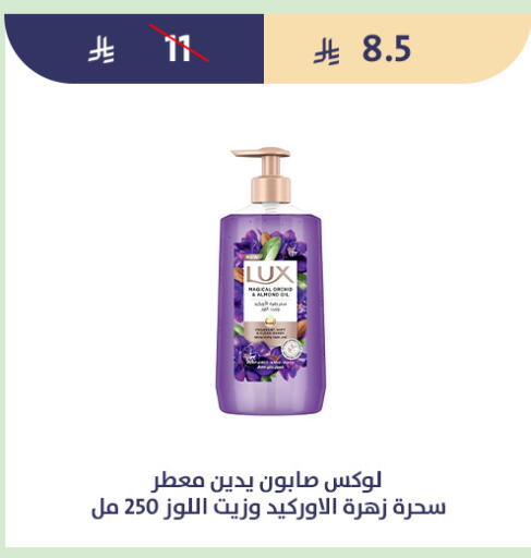available at متاجر قوت in مملكة العربية السعودية, السعودية, سعودية - الطائف
