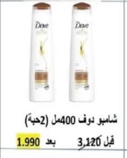 available at جمعية غرناطة التعاونية in الكويت - مدينة الكويت