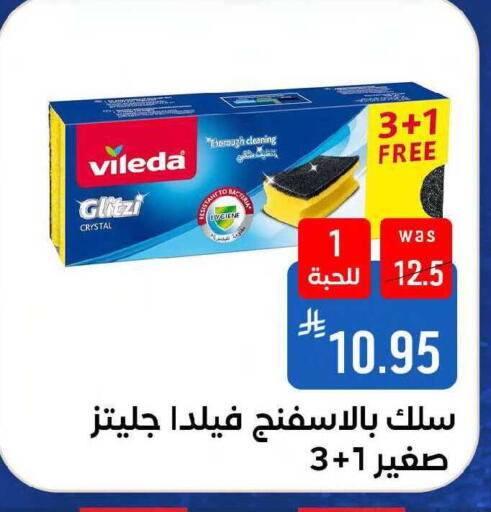 available at Shubra AlTaif in KSA, Saudi Arabia, Saudi - Mecca