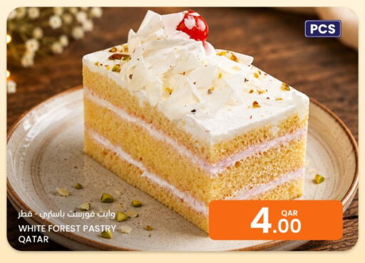 available at البلدي اليوم in قطر - أم صلال