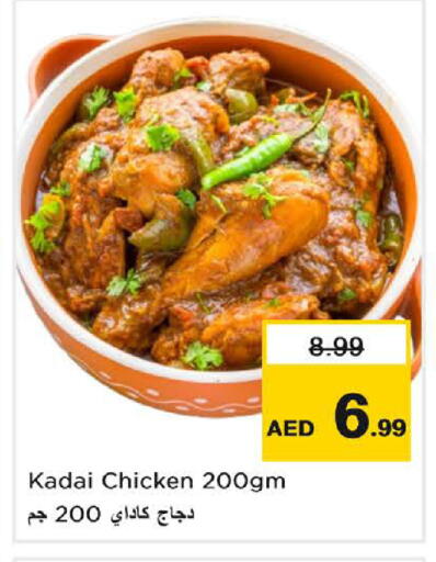 available at نستو هايبرماركت in الإمارات العربية المتحدة , الامارات - الشارقة / عجمان