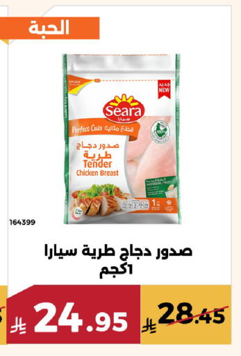 available at حدائق الفرات in مملكة العربية السعودية, السعودية, سعودية - مكة المكرمة