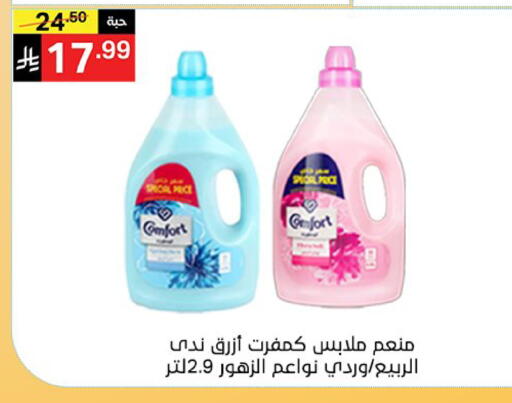 available at Noori Supermarket in KSA, Saudi Arabia, Saudi - Jeddah