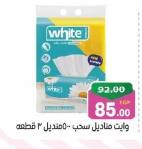 available at Zaher Dairy in Egypt - Cairo