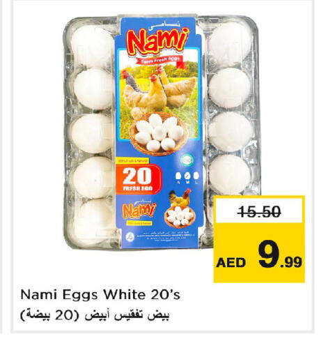 available at نستو هايبرماركت in الإمارات العربية المتحدة , الامارات - الشارقة / عجمان