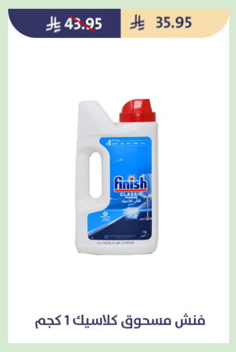 available at متاجر قوت in مملكة العربية السعودية, السعودية, سعودية - الطائف