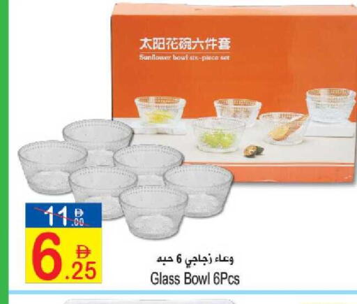 available at Sun and Sand Hypermarket in UAE - Fujairah