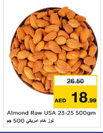 available at Nesto Hypermarket in UAE - Fujairah