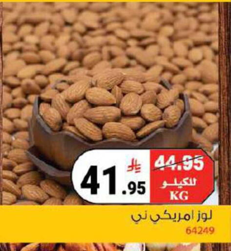 available at House Care in KSA, Saudi Arabia, Saudi - Mecca