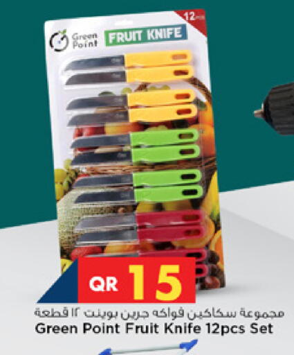 available at Marza Hypermarket in Qatar - Umm Salal