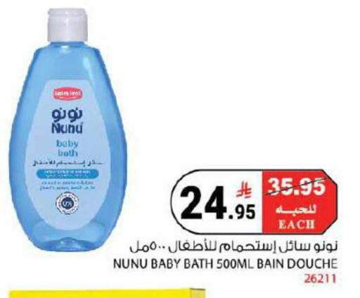 available at House Care in KSA, Saudi Arabia, Saudi - Mecca