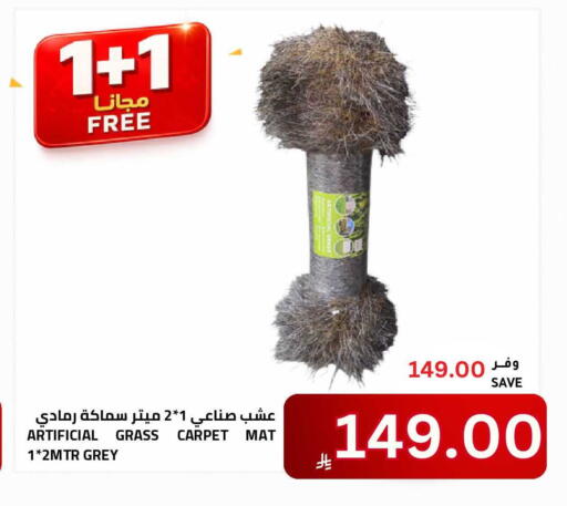 available at أسواق أسترا in مملكة العربية السعودية, السعودية, سعودية - تبوك