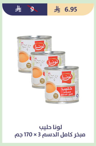 available at متاجر قوت in مملكة العربية السعودية, السعودية, سعودية - الطائف