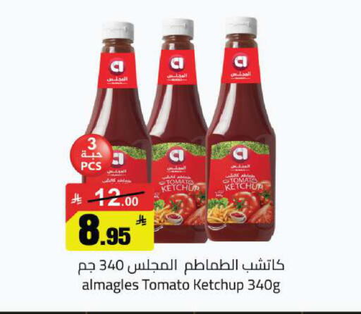 Tomato available at مخازن هايبرماركت in مملكة العربية السعودية, السعودية, سعودية - تبوك