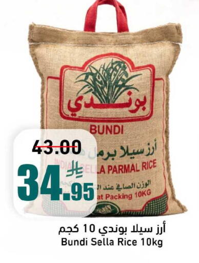available at Joule Market in KSA, Saudi Arabia, Saudi - Al Khobar