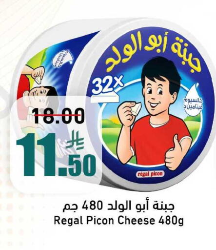 available at Joule Market in KSA, Saudi Arabia, Saudi - Al Khobar