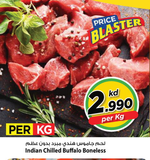 available at مارك & سايف in الكويت - مدينة الكويت