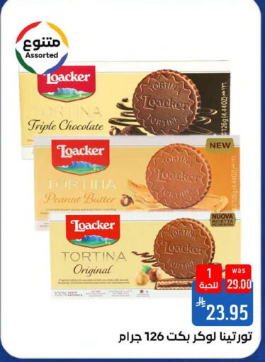 available at Shubra AlTaif in KSA, Saudi Arabia, Saudi - Mecca