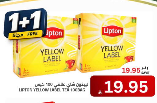 available at Astra Markets in KSA, Saudi Arabia, Saudi - Tabuk
