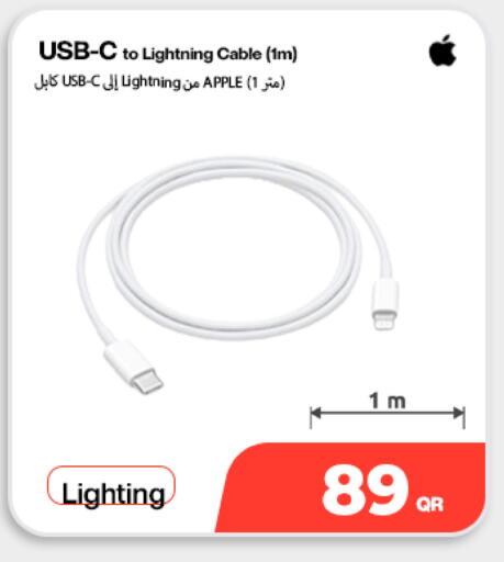 Apple available at ميراكل للهواتف in قطر - الوكرة