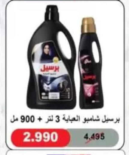 available at جمعية غرناطة التعاونية in الكويت - مدينة الكويت