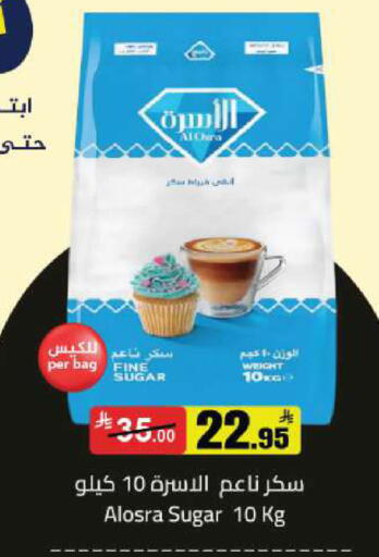 available at مخازن هايبرماركت in مملكة العربية السعودية, السعودية, سعودية - حفر الباطن