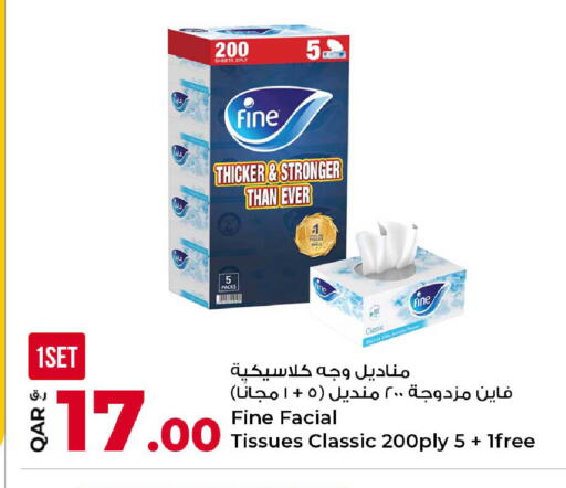 available at روابي هايبرماركت in قطر - الضعاين