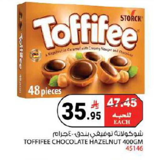 available at House Care in KSA, Saudi Arabia, Saudi - Mecca