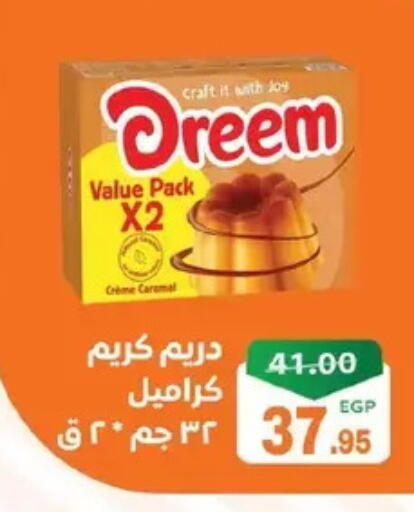 available at Zaher Dairy in Egypt - Cairo